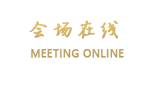 长沙延年城际酒店